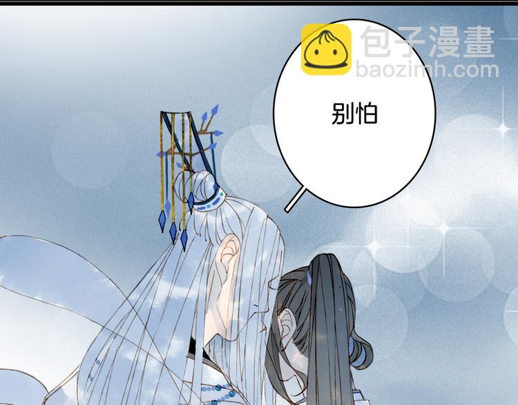 第39话  传话官39