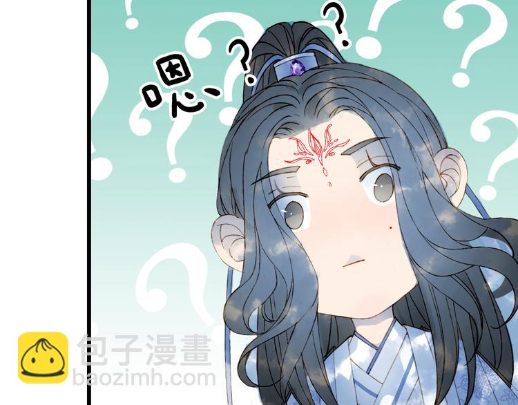 第39话  传话官41