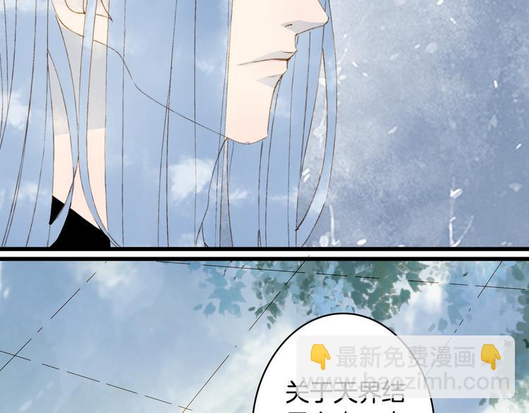 第39话  传话官54