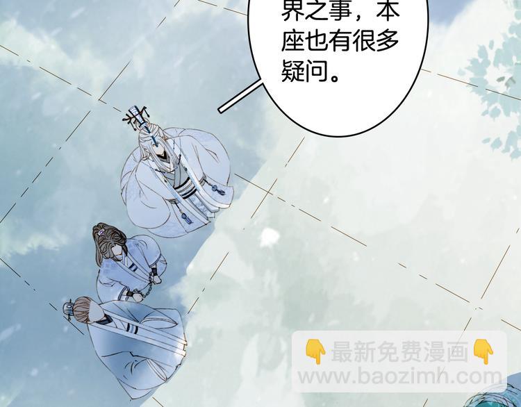 第39话  传话官55