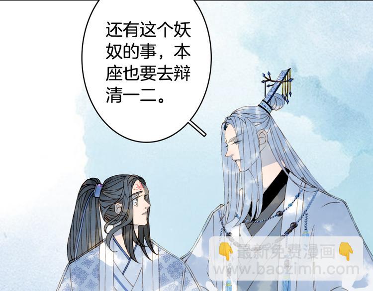 第39话  传话官57