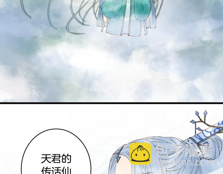 第39话  传话官6