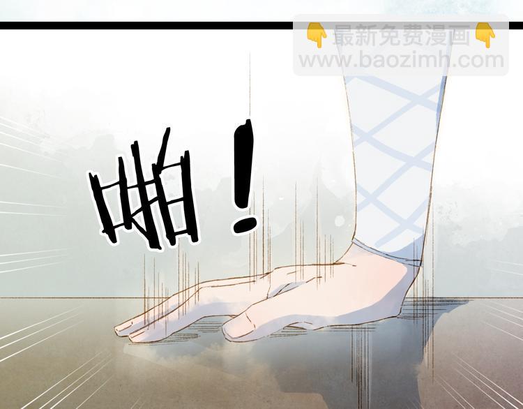 第39话  传话官62