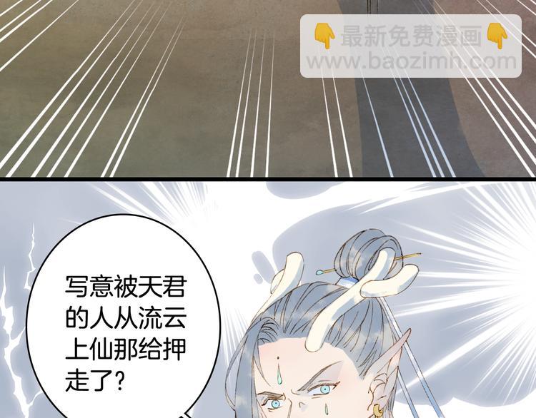 第39话  传话官63