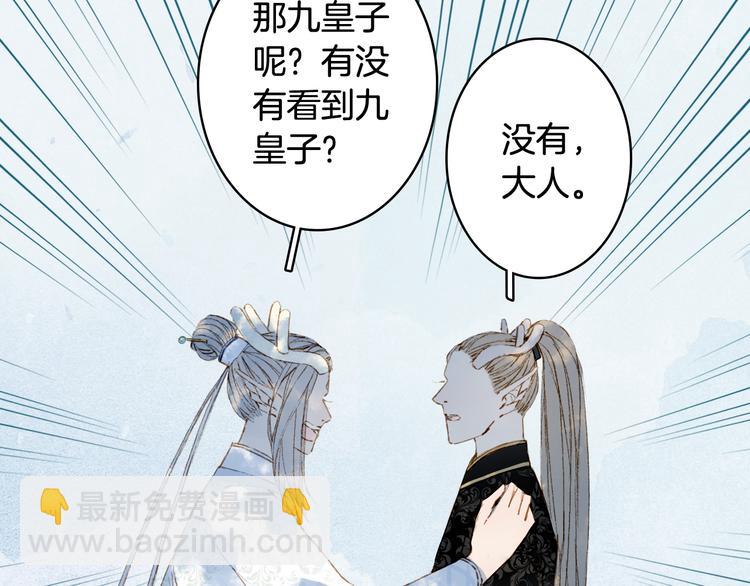 第39话  传话官65