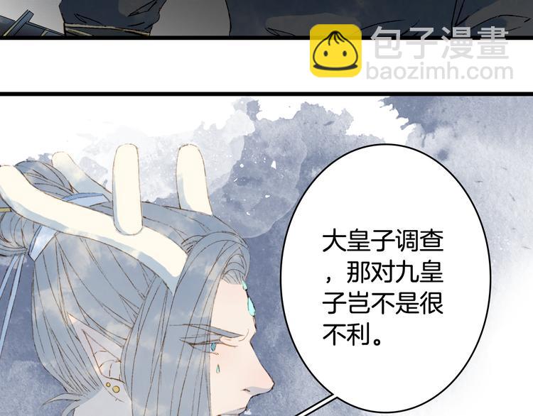 第39话  传话官68