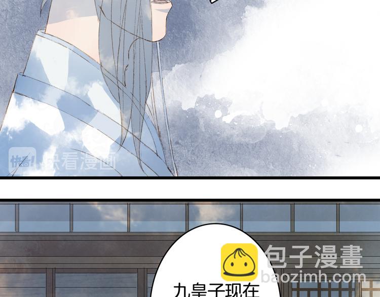 第39话  传话官69