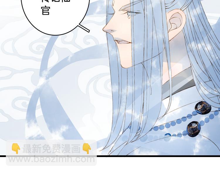 第39话  传话官7