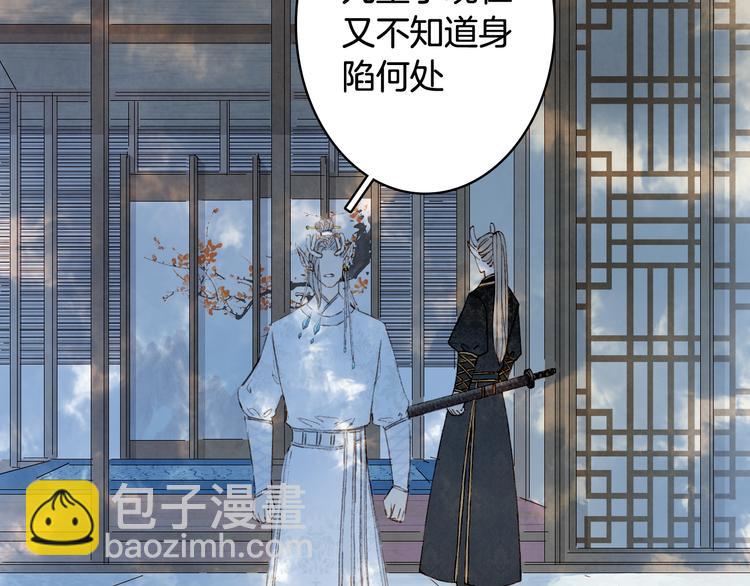 第39话  传话官70