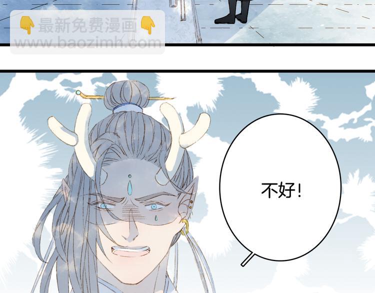 第39话  传话官71