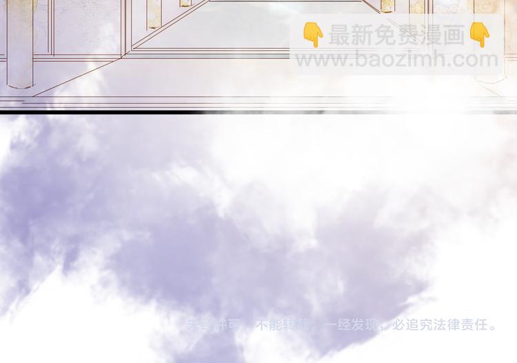 第39话  传话官76