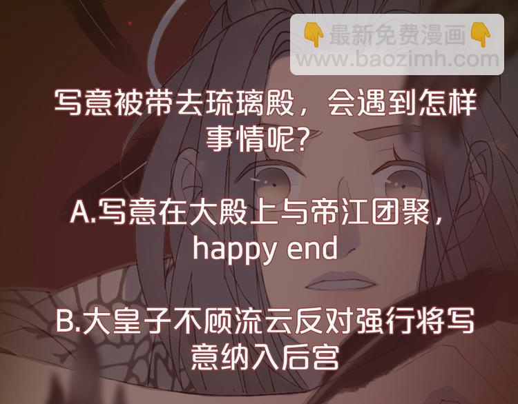 第39话  传话官78