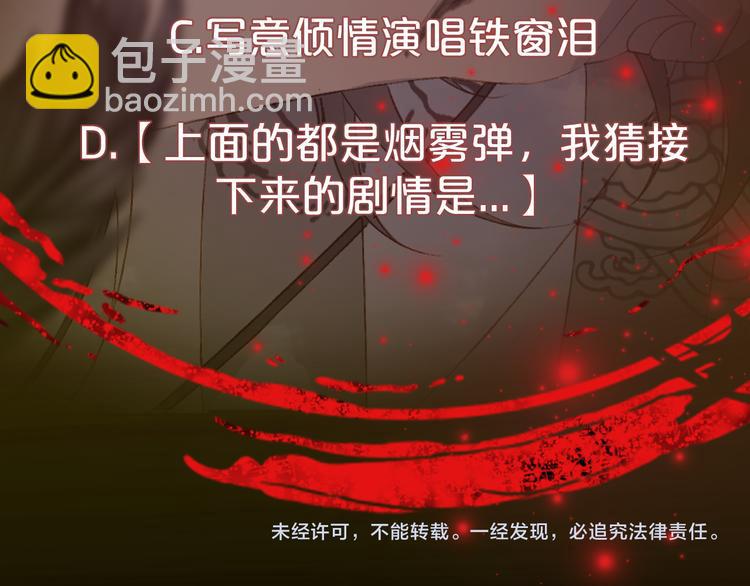 第39话  传话官79