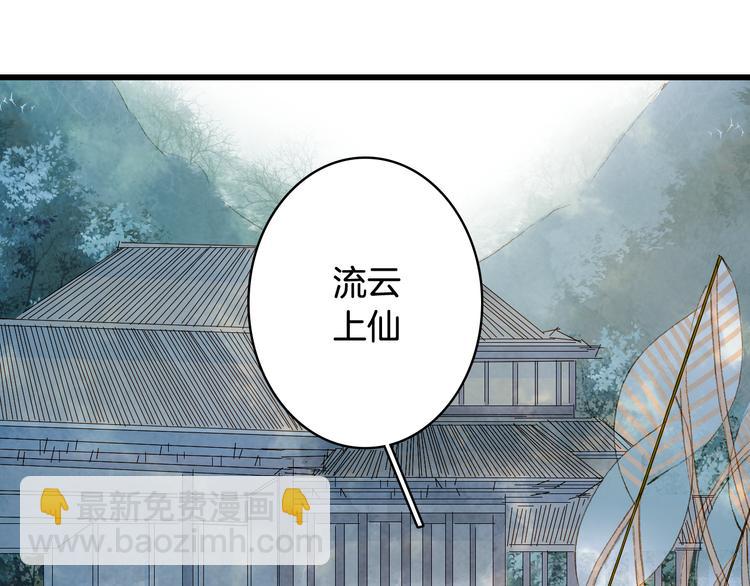 第39话  传话官8