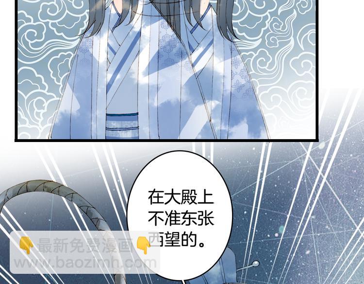 第40话  审讯11