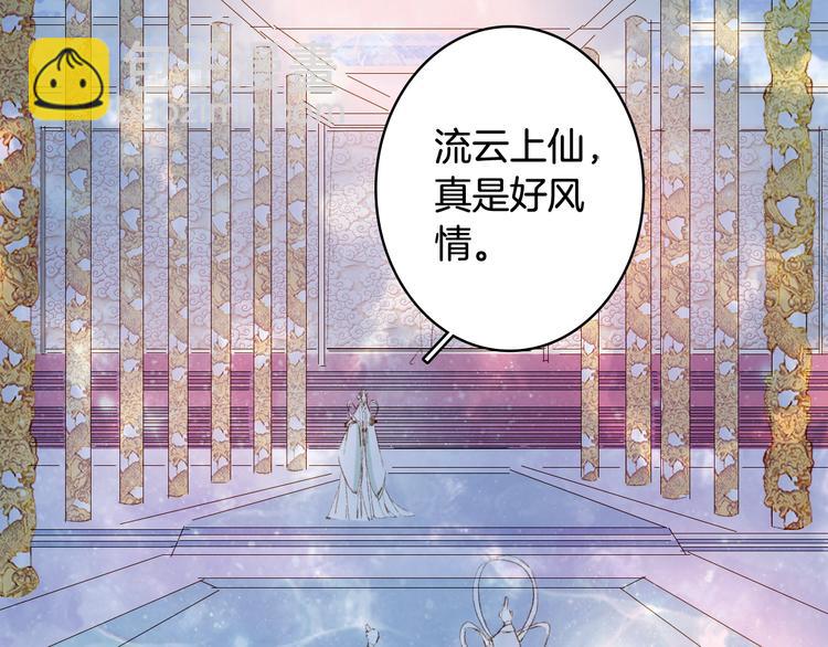 第40话  审讯19
