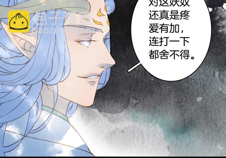 第40话  审讯21