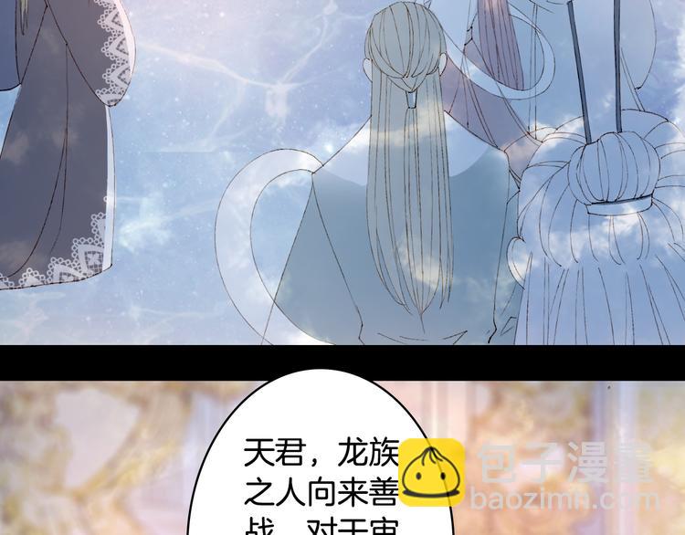 第40话  审讯29