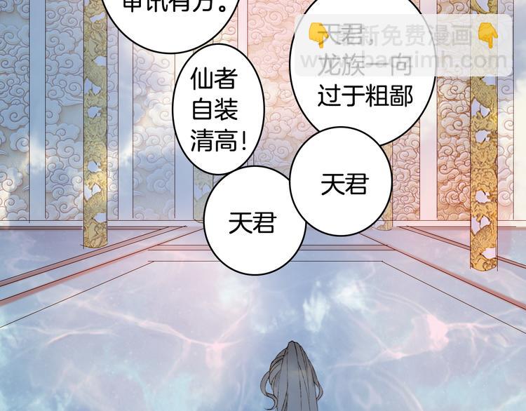 第40话  审讯33