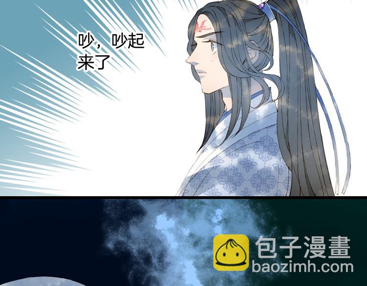第40话  审讯35