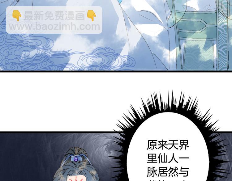 第40话  审讯37