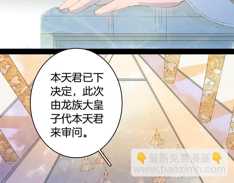 第40话  审讯41