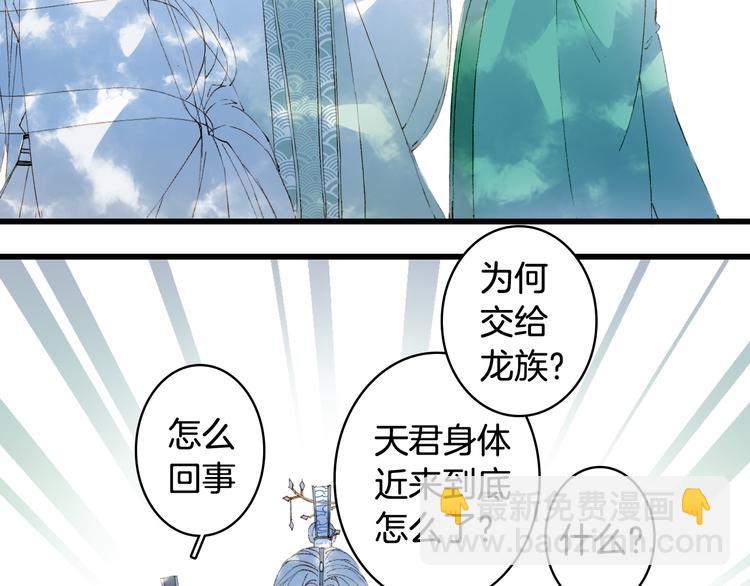 第40话  审讯3