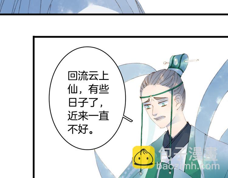 第40话  审讯6