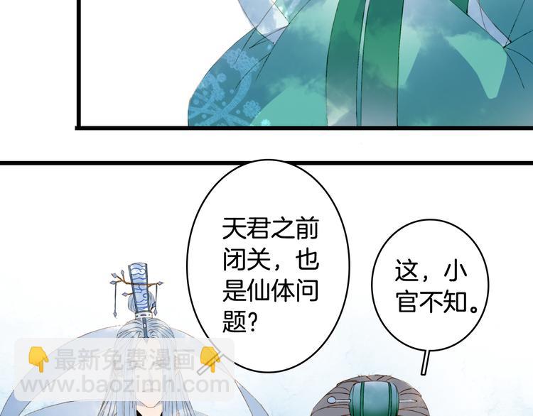 第40话  审讯7