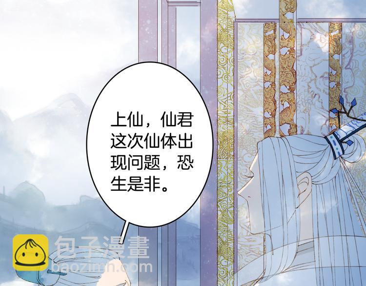 第40话  审讯60