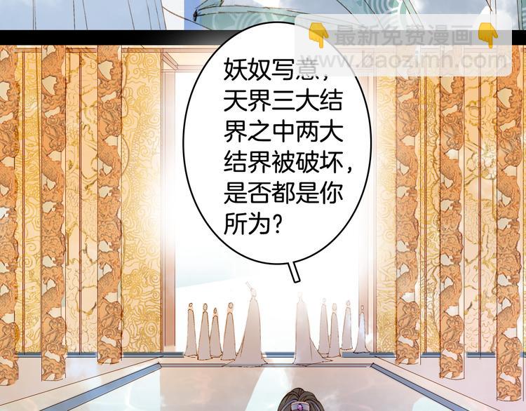 第40话  审讯64