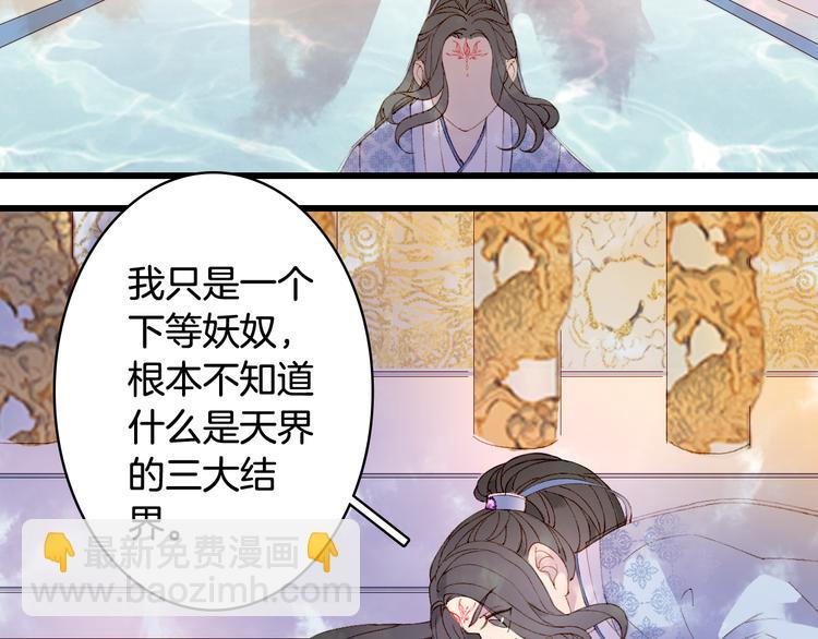 第40话  审讯65