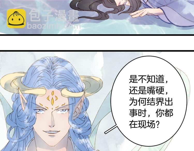 第40话  审讯66