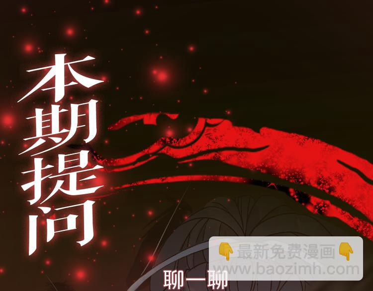 第40话  审讯68