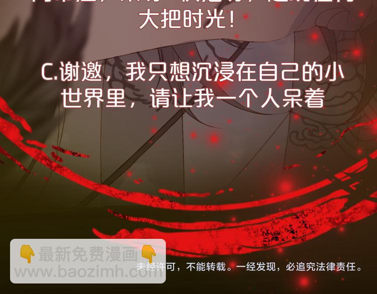 第40话  审讯70