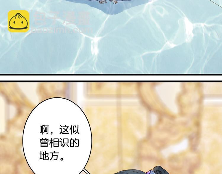 第40话  审讯8