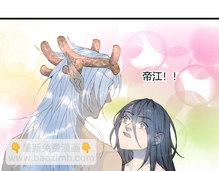 第43话 端倪10