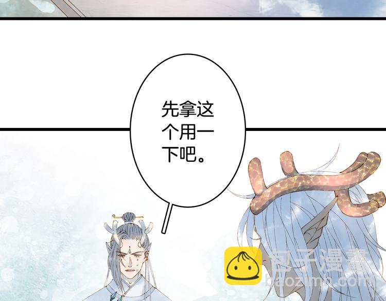第43话 端倪15