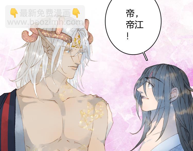 第43话 端倪21