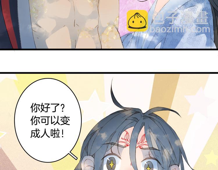 第43话 端倪22