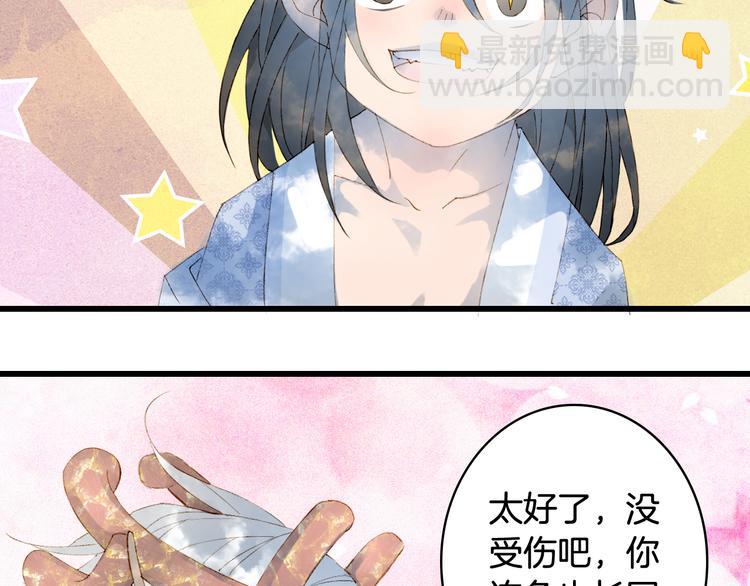 第43话 端倪23
