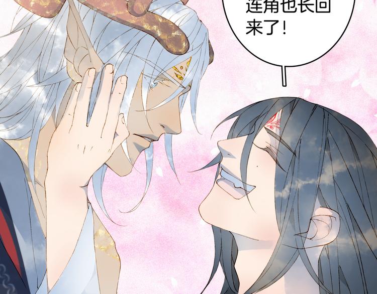 第43话 端倪24