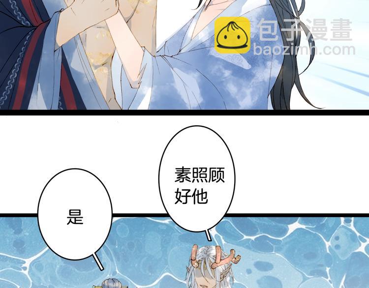 第43话 端倪27