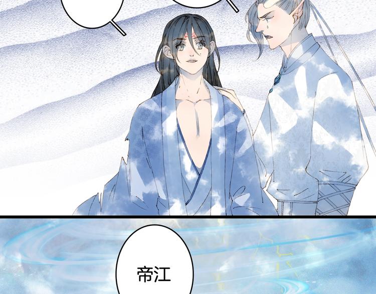第43话 端倪29