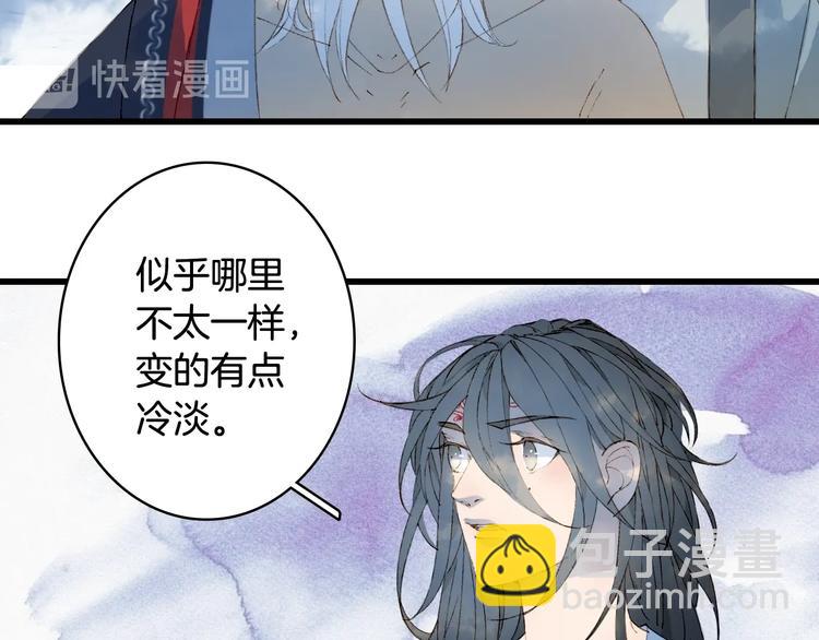 第43话 端倪31
