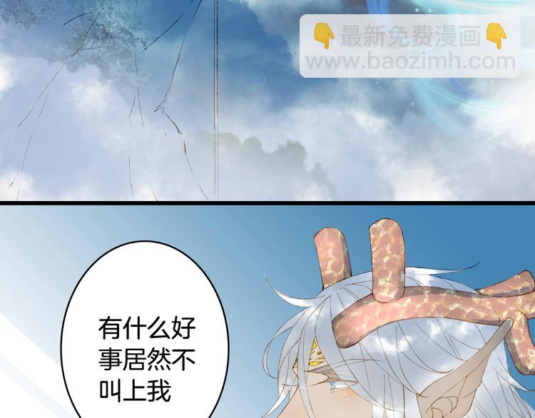 第43话 端倪35