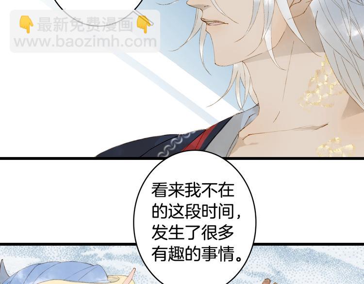 第43话 端倪36