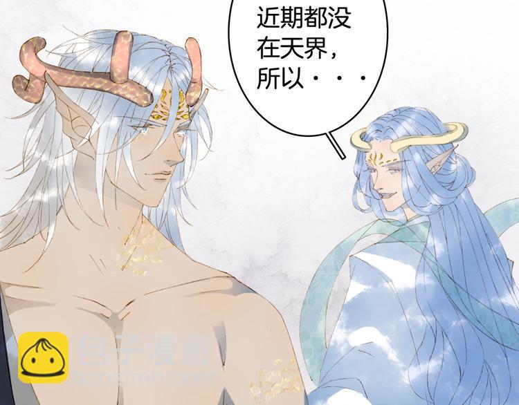 第43话 端倪38