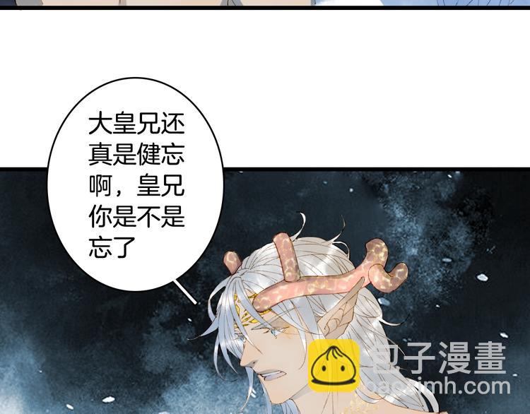 第43话 端倪39