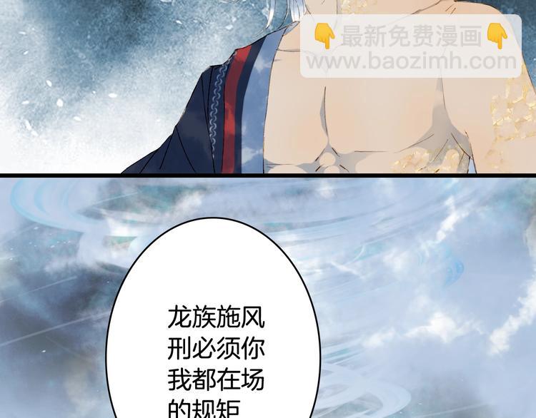 第43话 端倪40